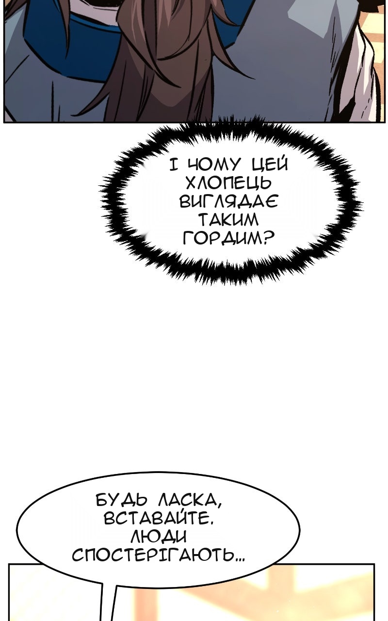 Сторінка 6