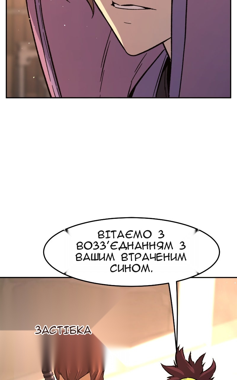 Сторінка 9