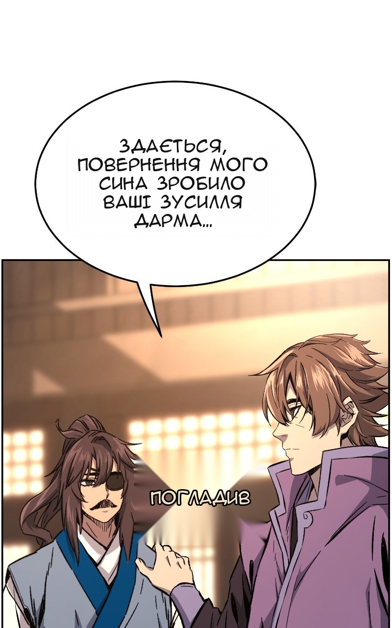 Сторінка 15