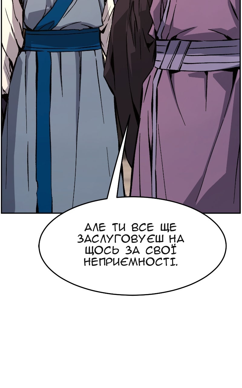 Сторінка 16