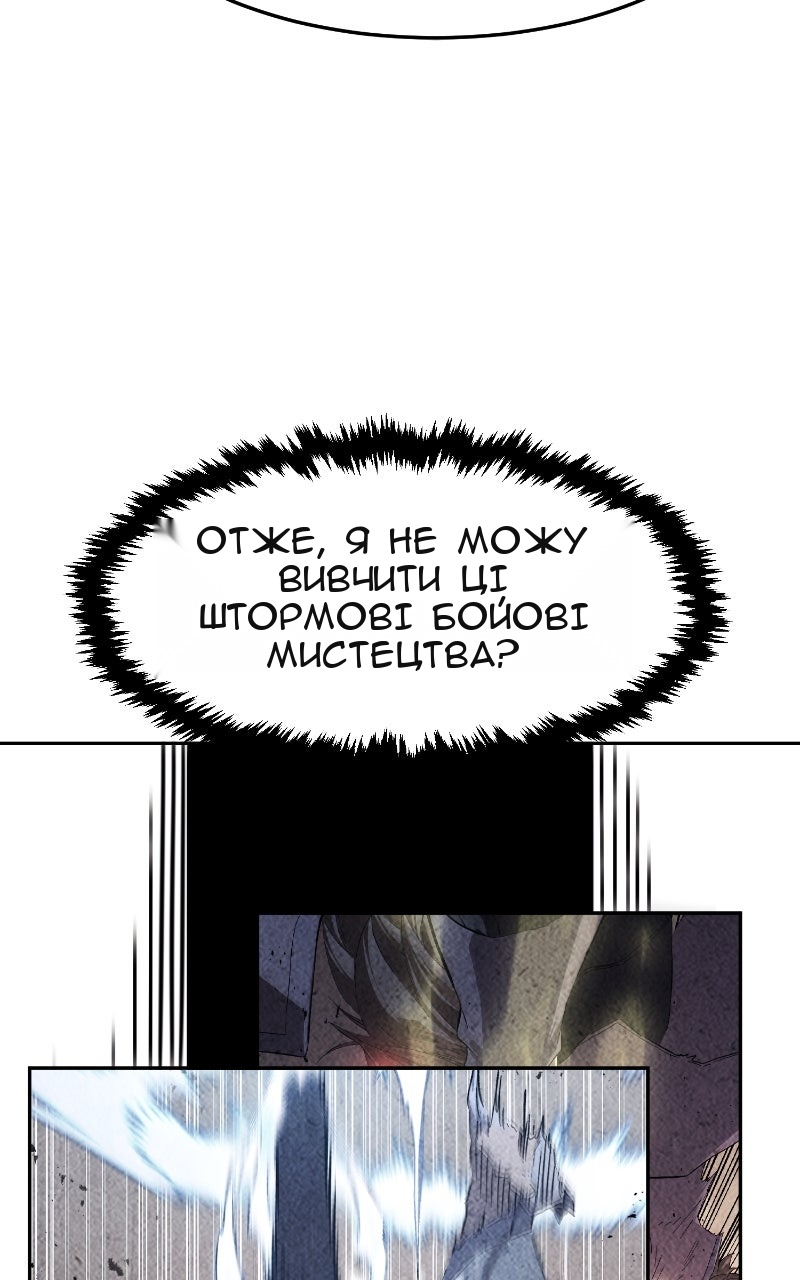 Сторінка 19
