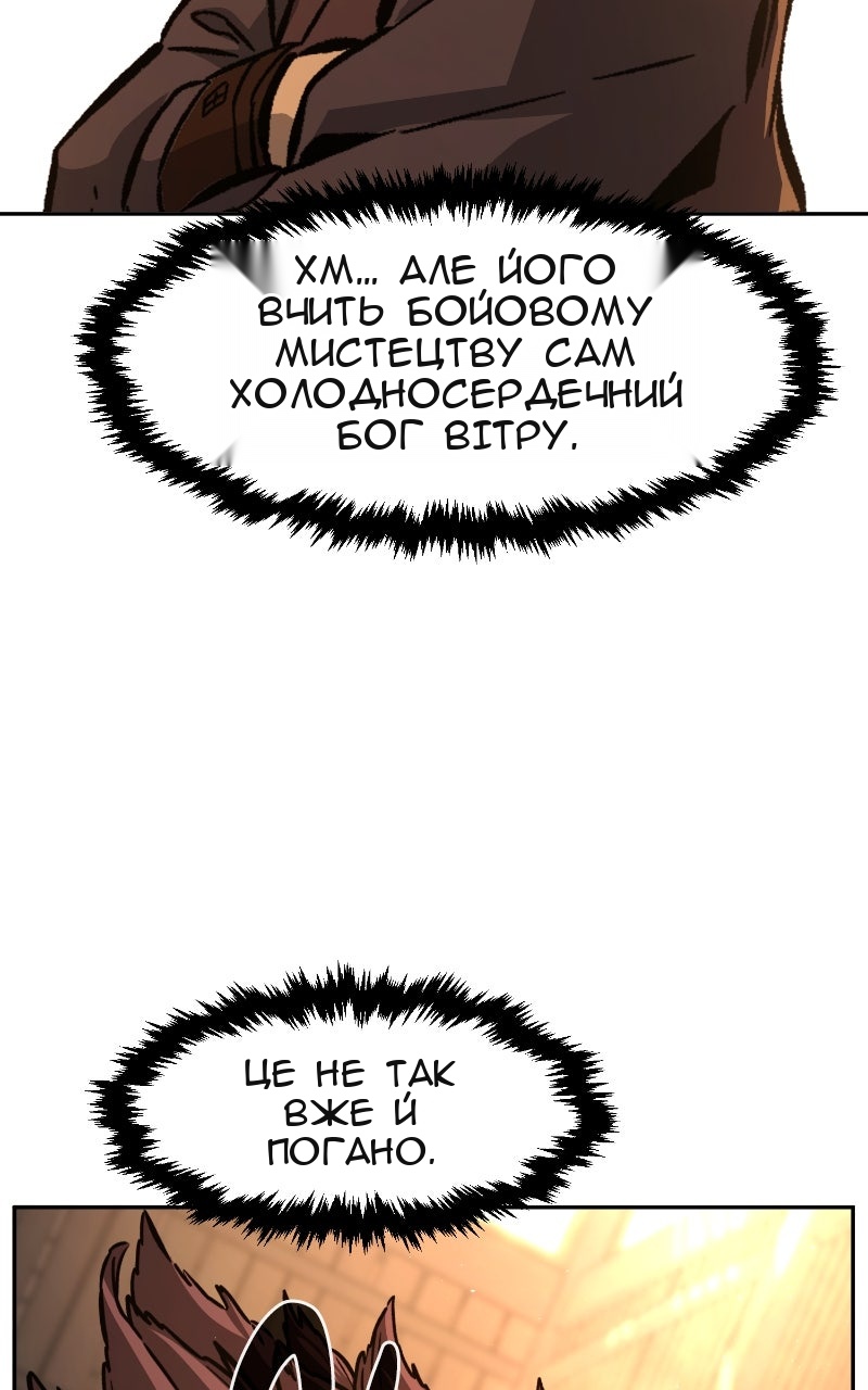 Сторінка 22