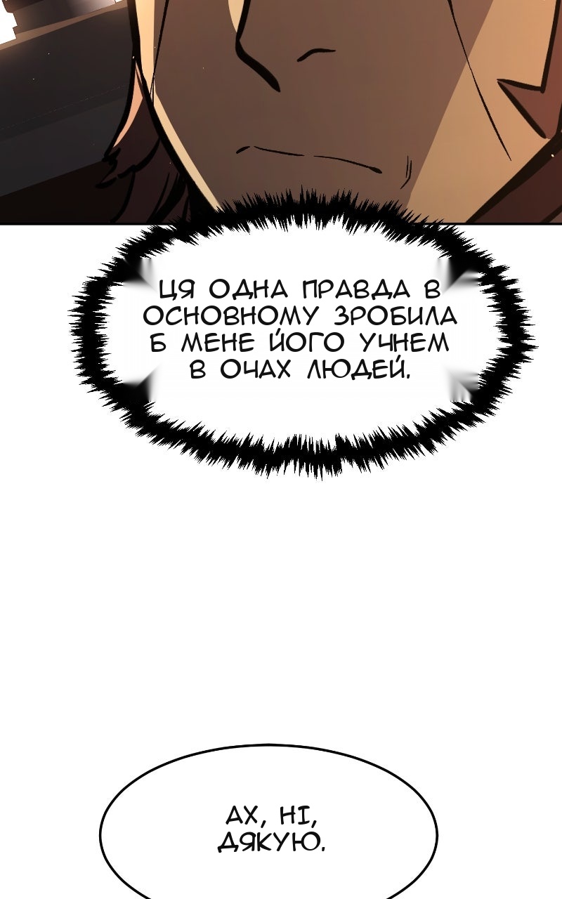 Сторінка 25