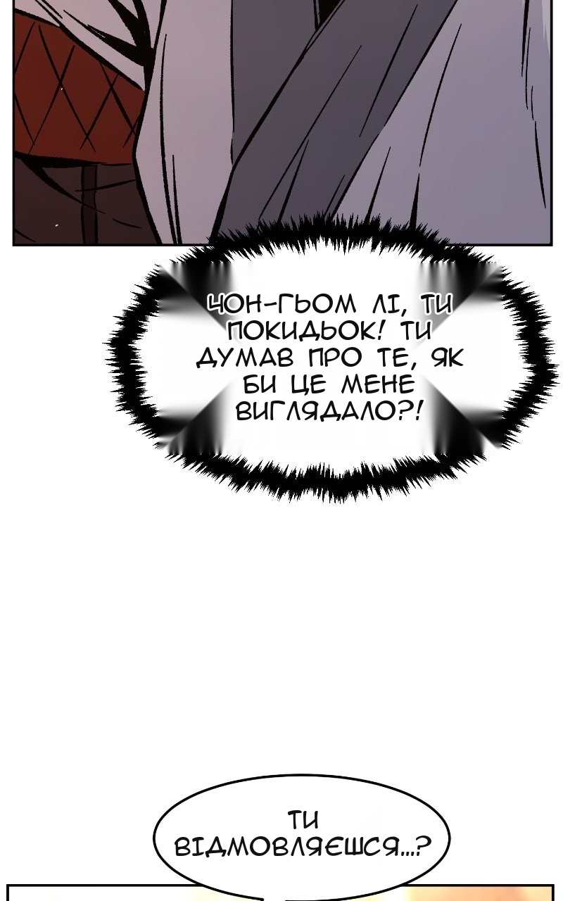 Сторінка 27