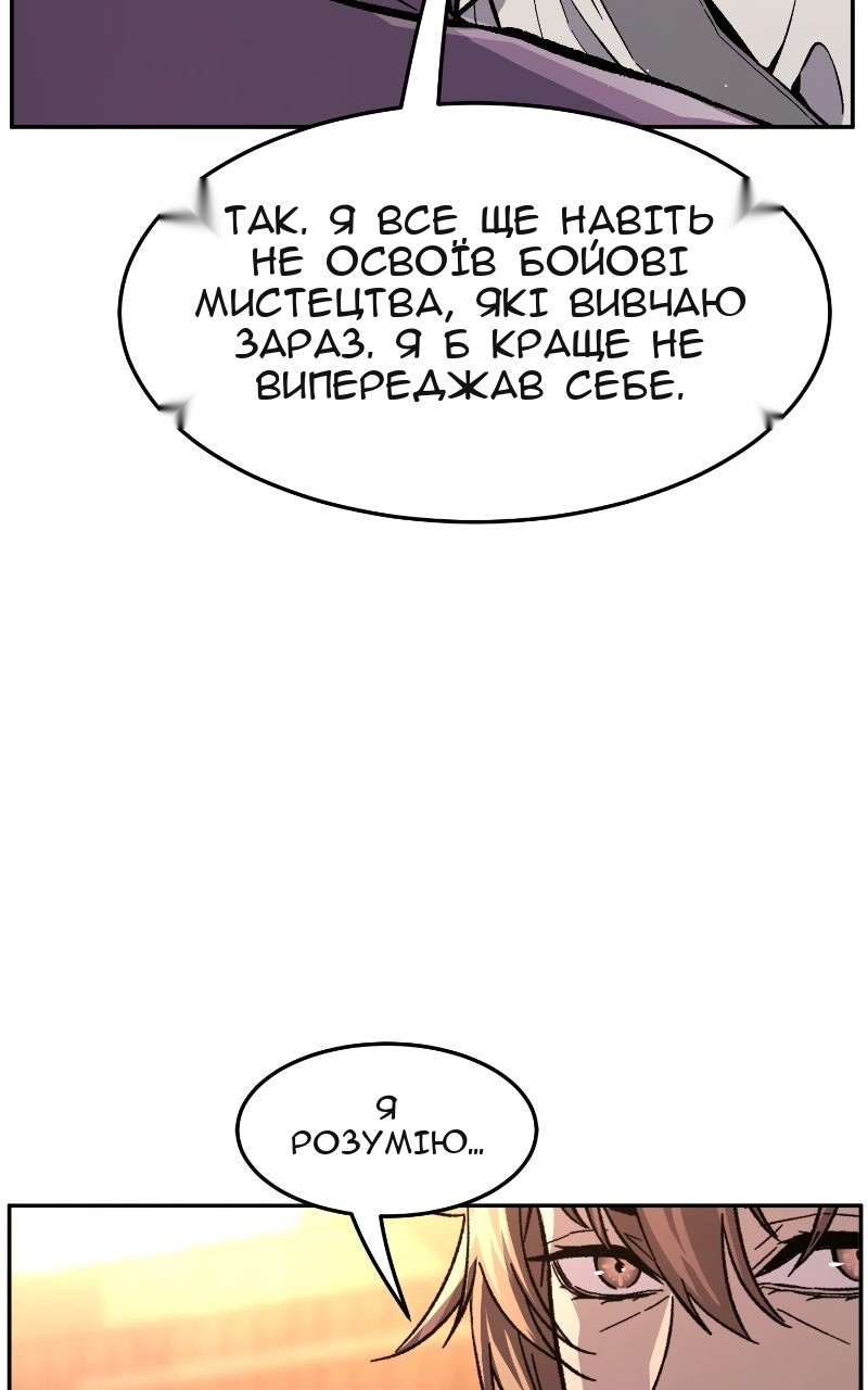 Сторінка 29