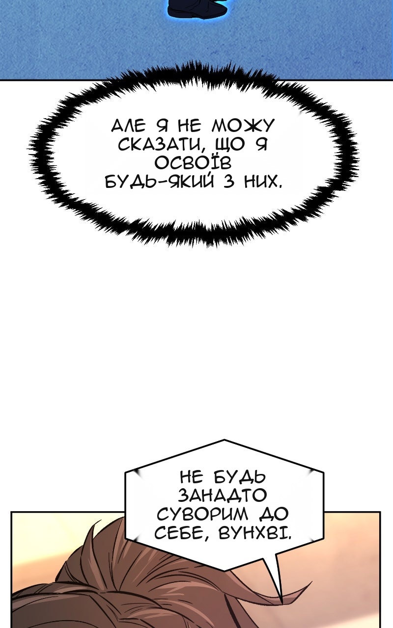 Сторінка 33