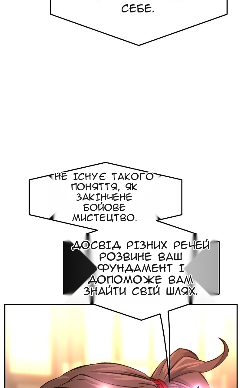 Сторінка 35