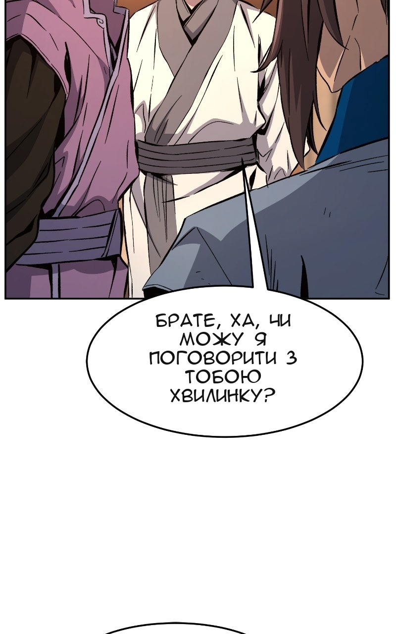 Сторінка 38