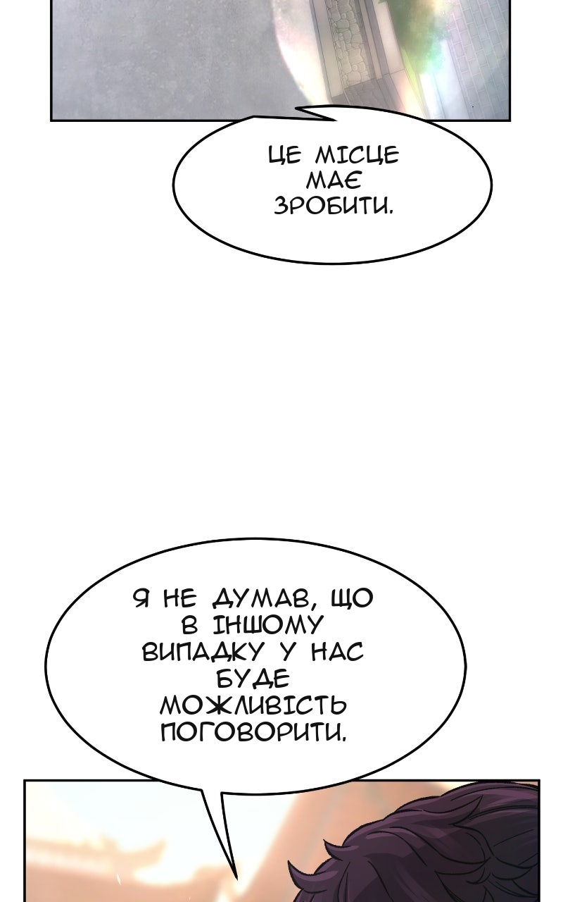 Сторінка 43