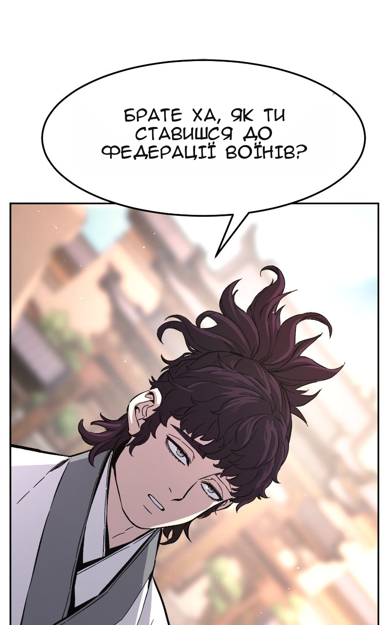 Сторінка 45