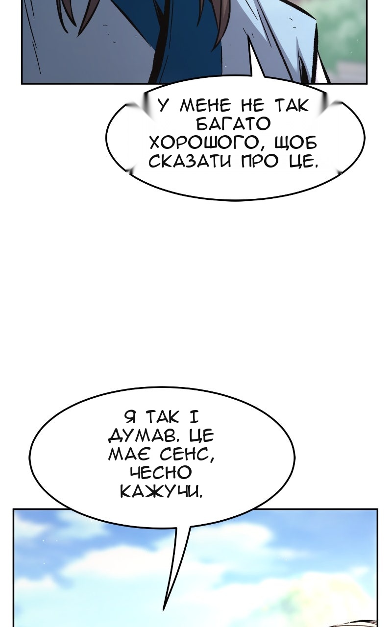 Сторінка 49