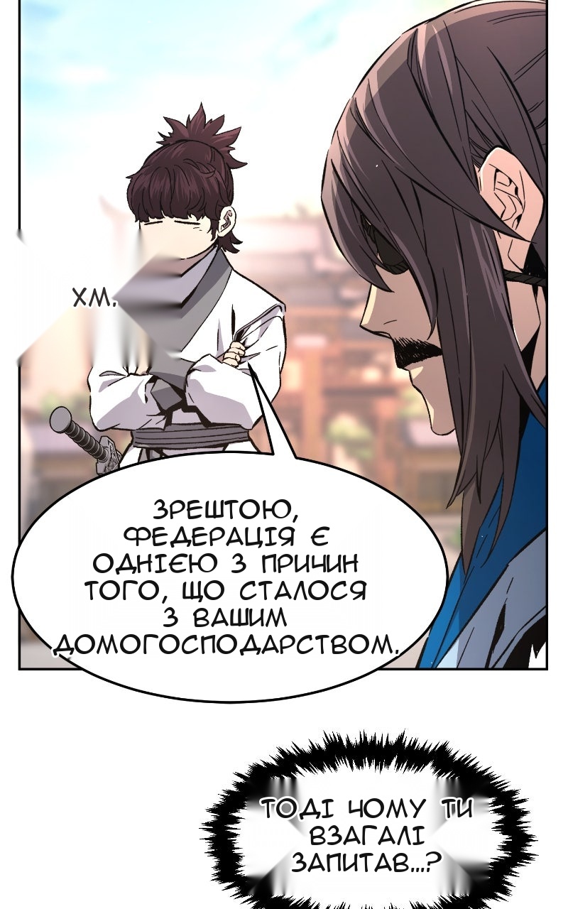 Сторінка 50