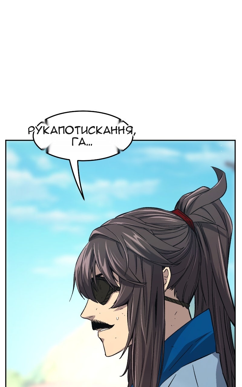Сторінка 57