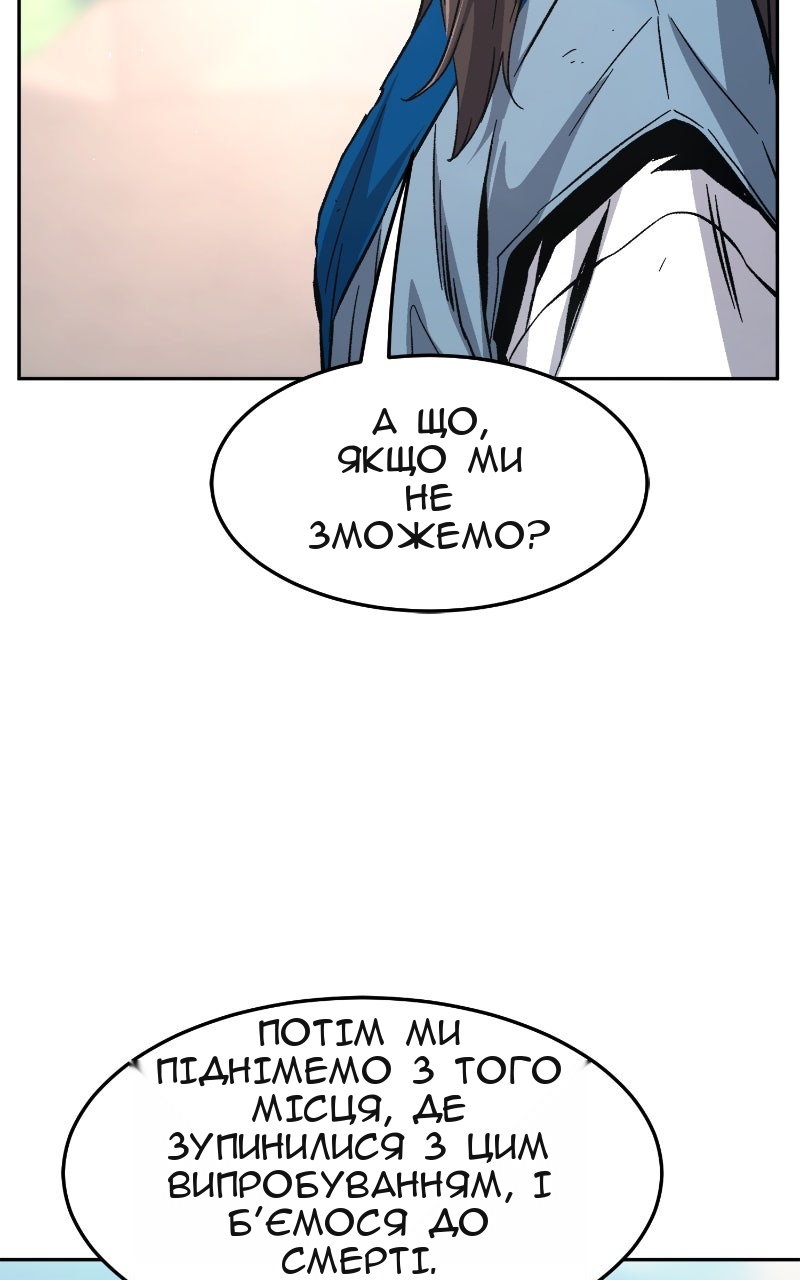Сторінка 58