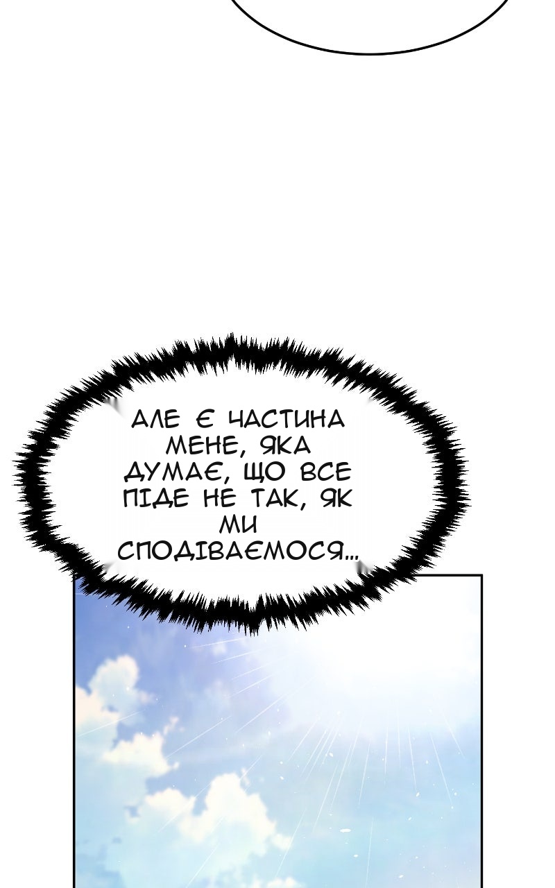 Сторінка 60