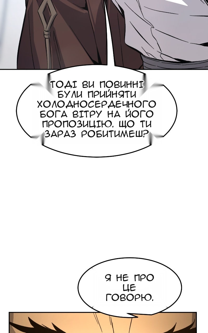 Сторінка 70