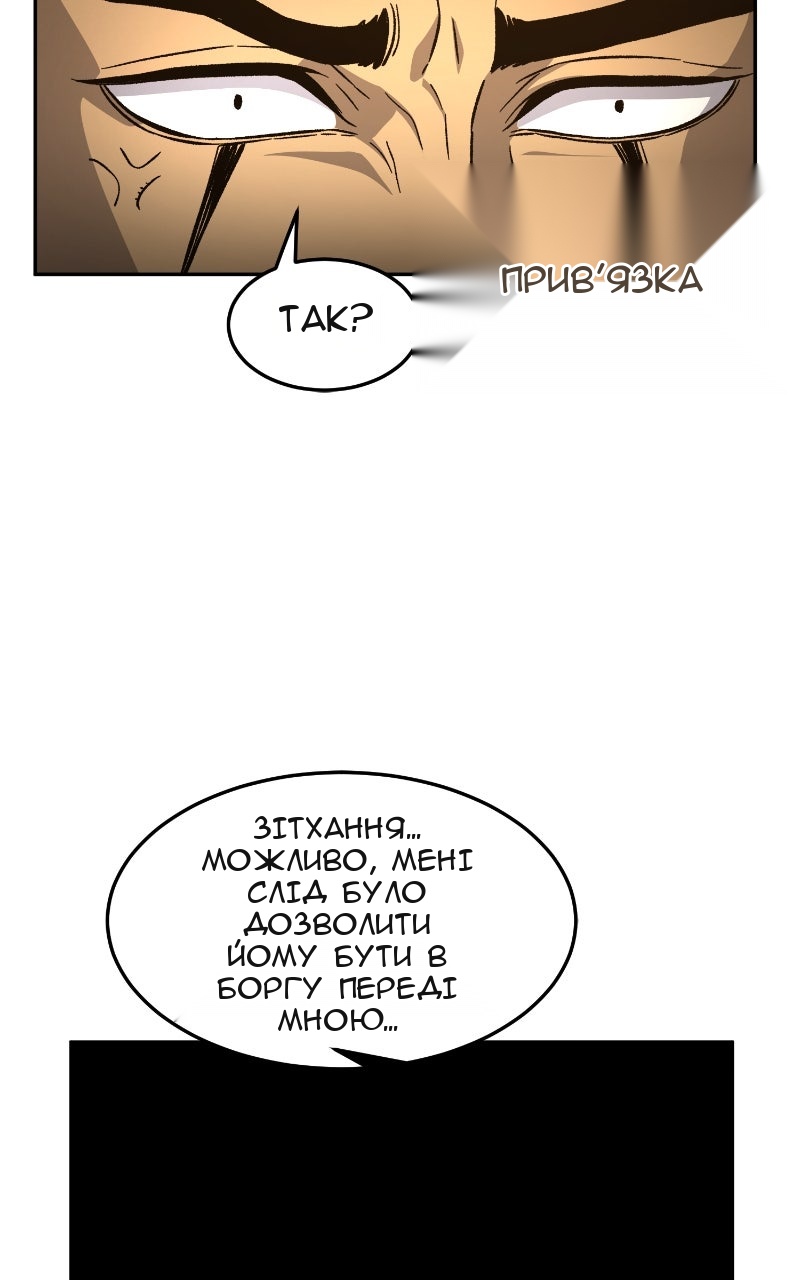 Сторінка 71