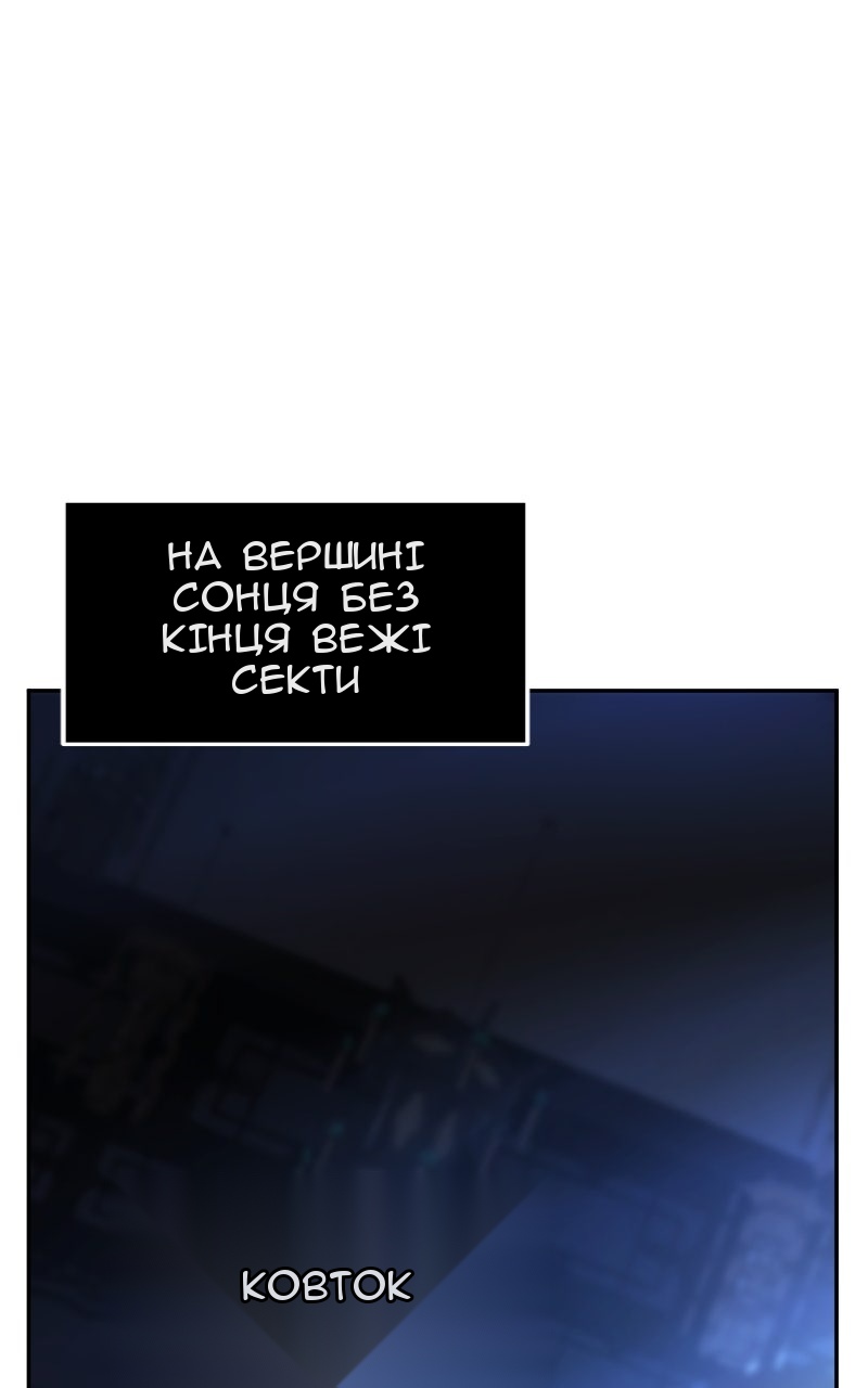 Сторінка 75