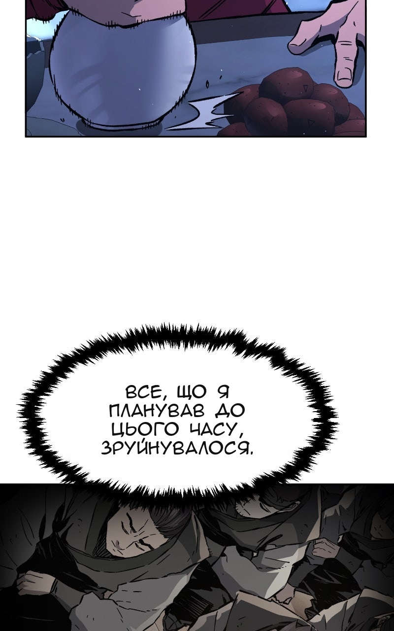 Сторінка 78
