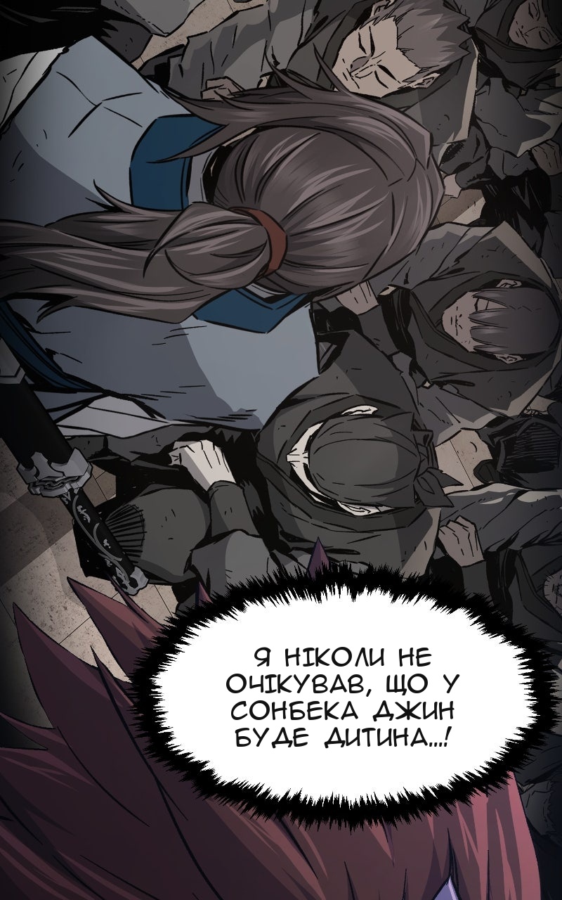 Сторінка 79