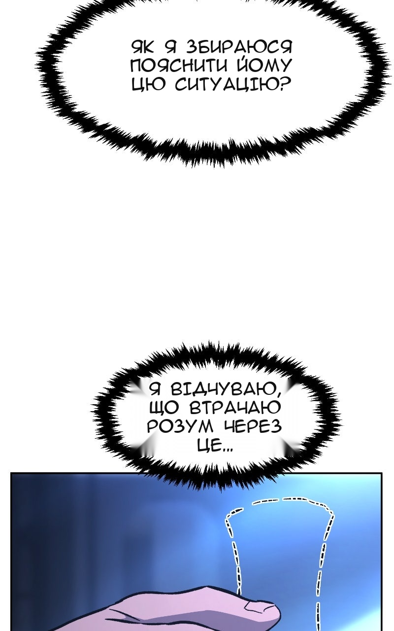 Сторінка 82