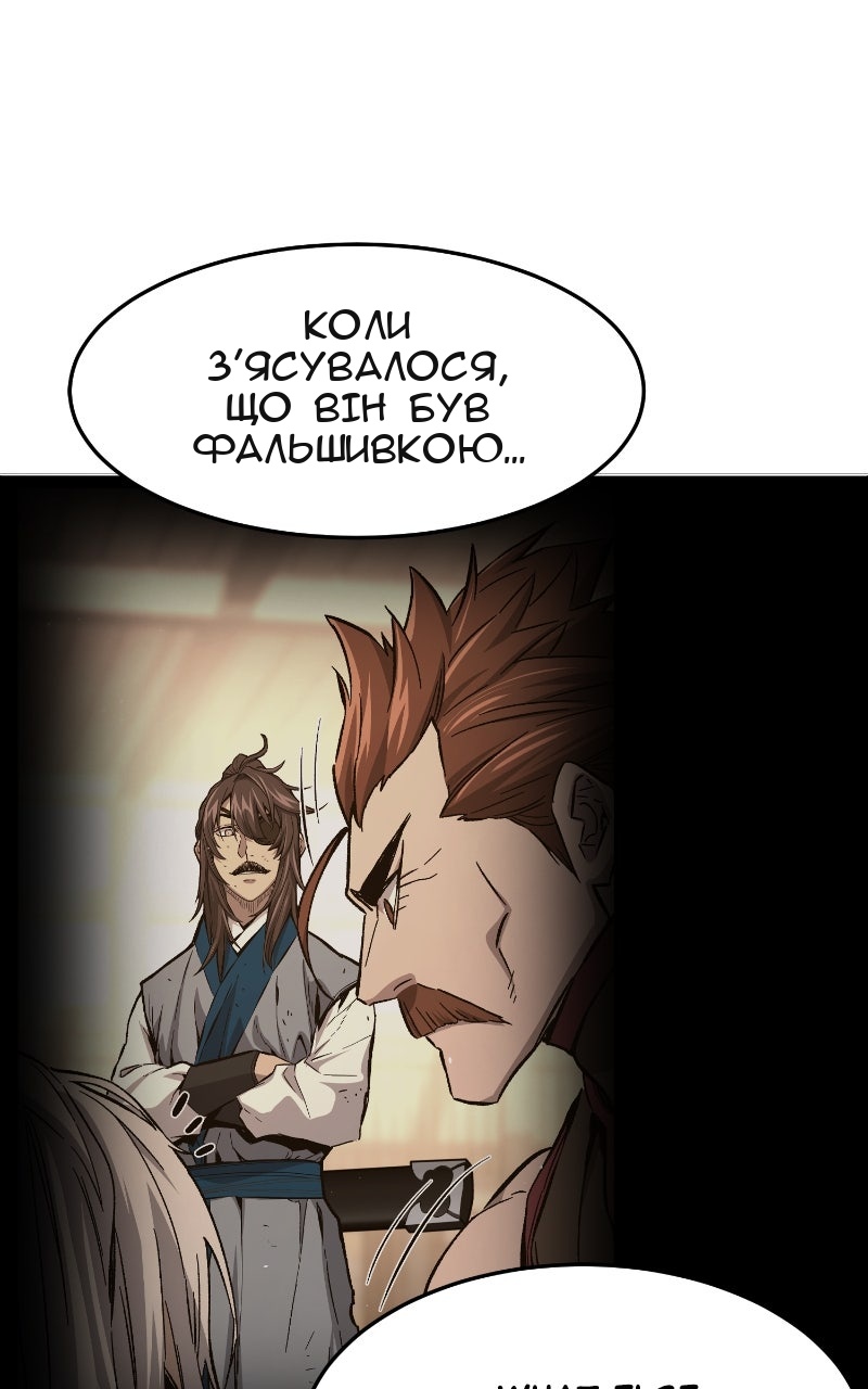 Сторінка 91