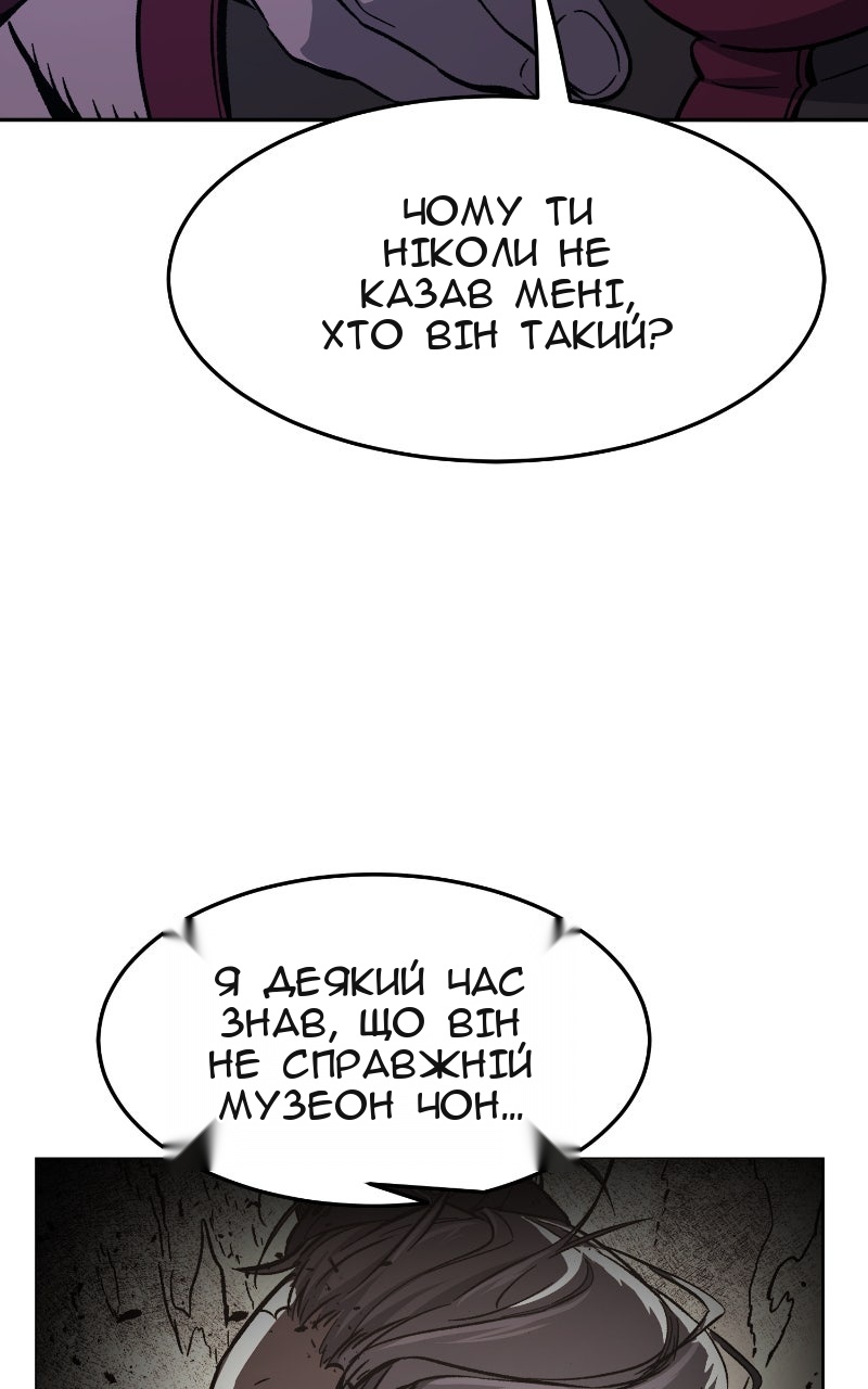 Сторінка 94