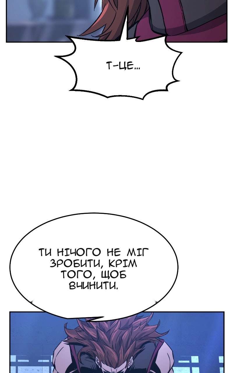 Сторінка 98