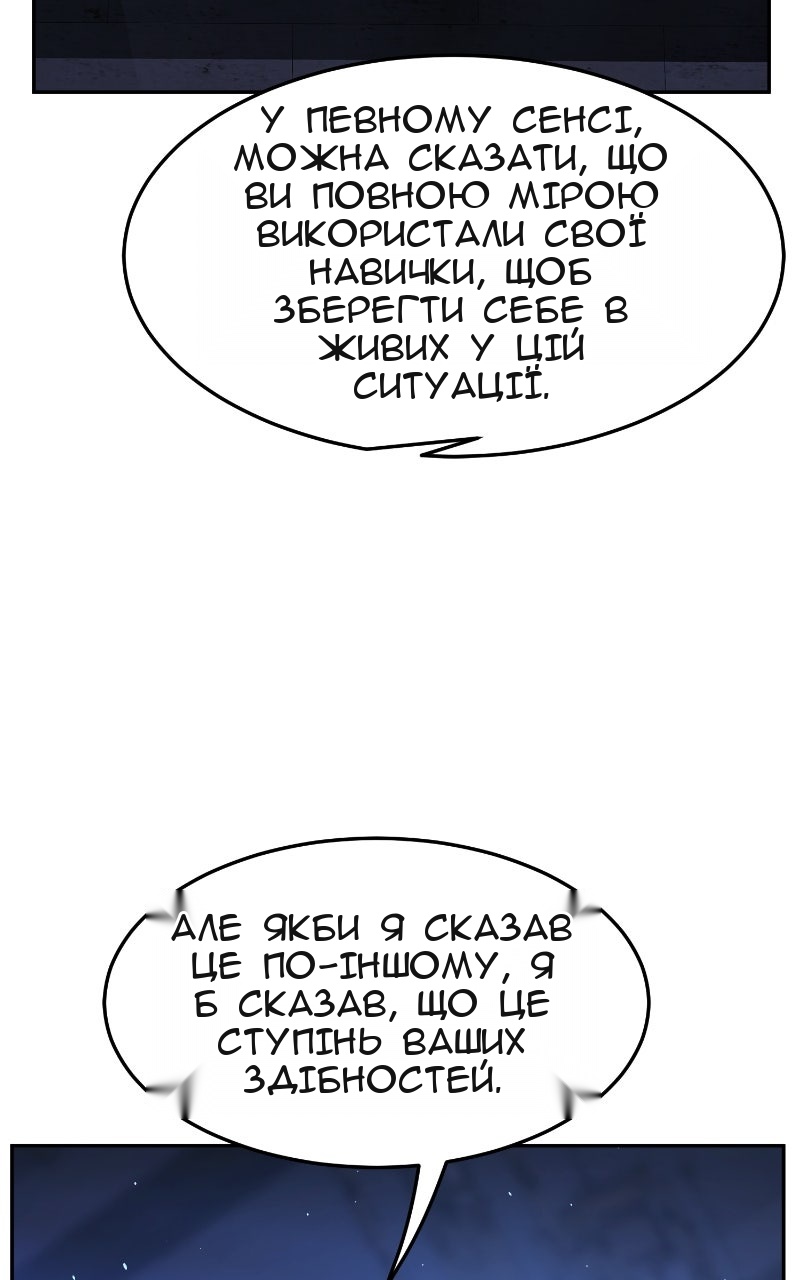 Сторінка 100