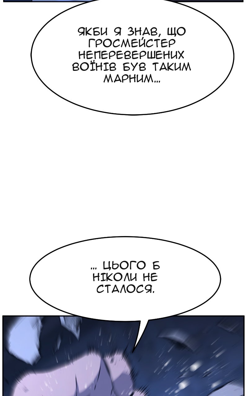 Сторінка 102