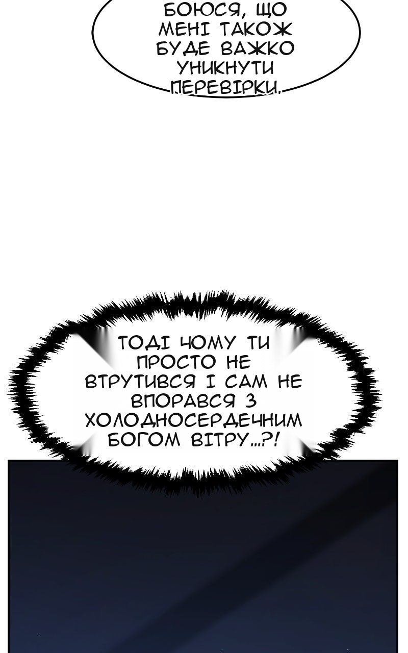 Сторінка 104
