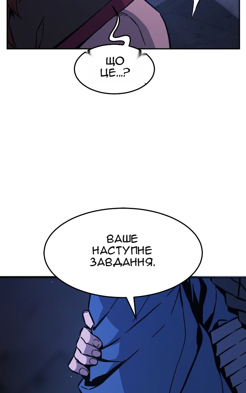 Сторінка 107