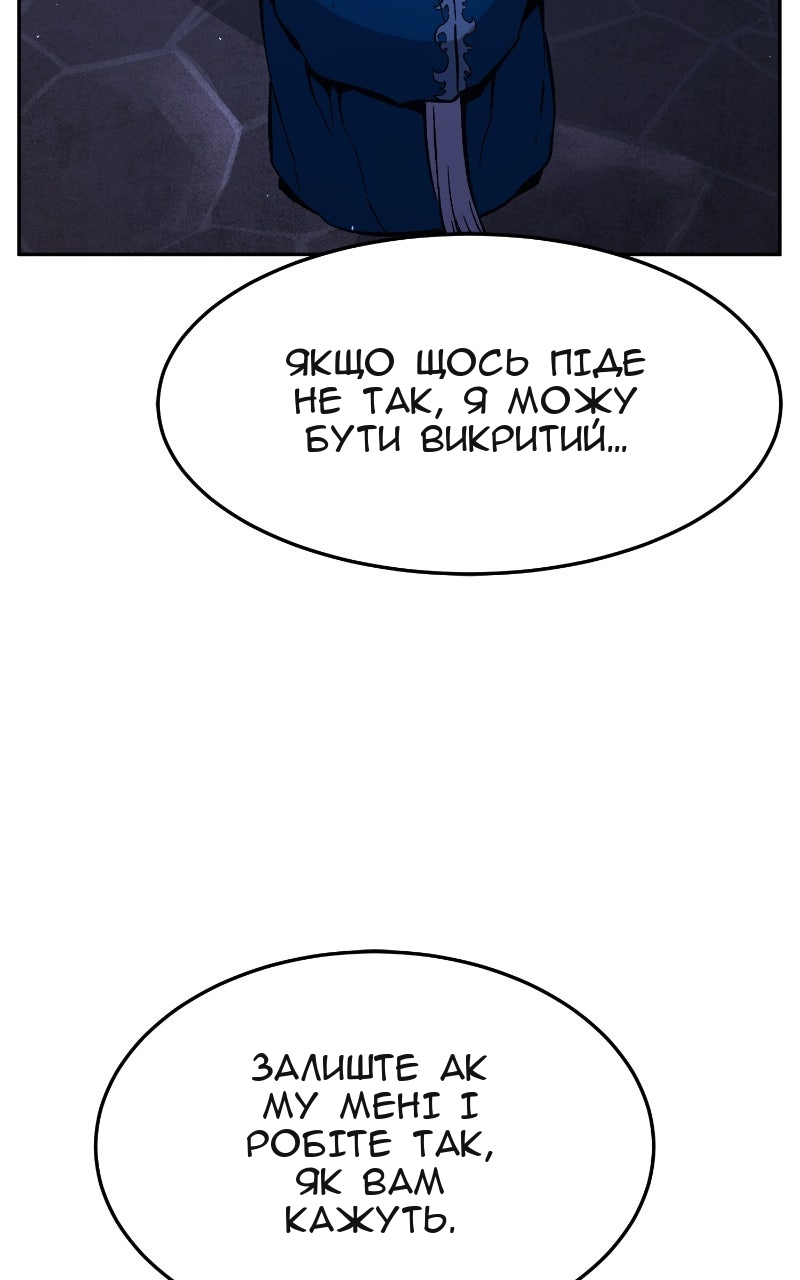 Сторінка 111