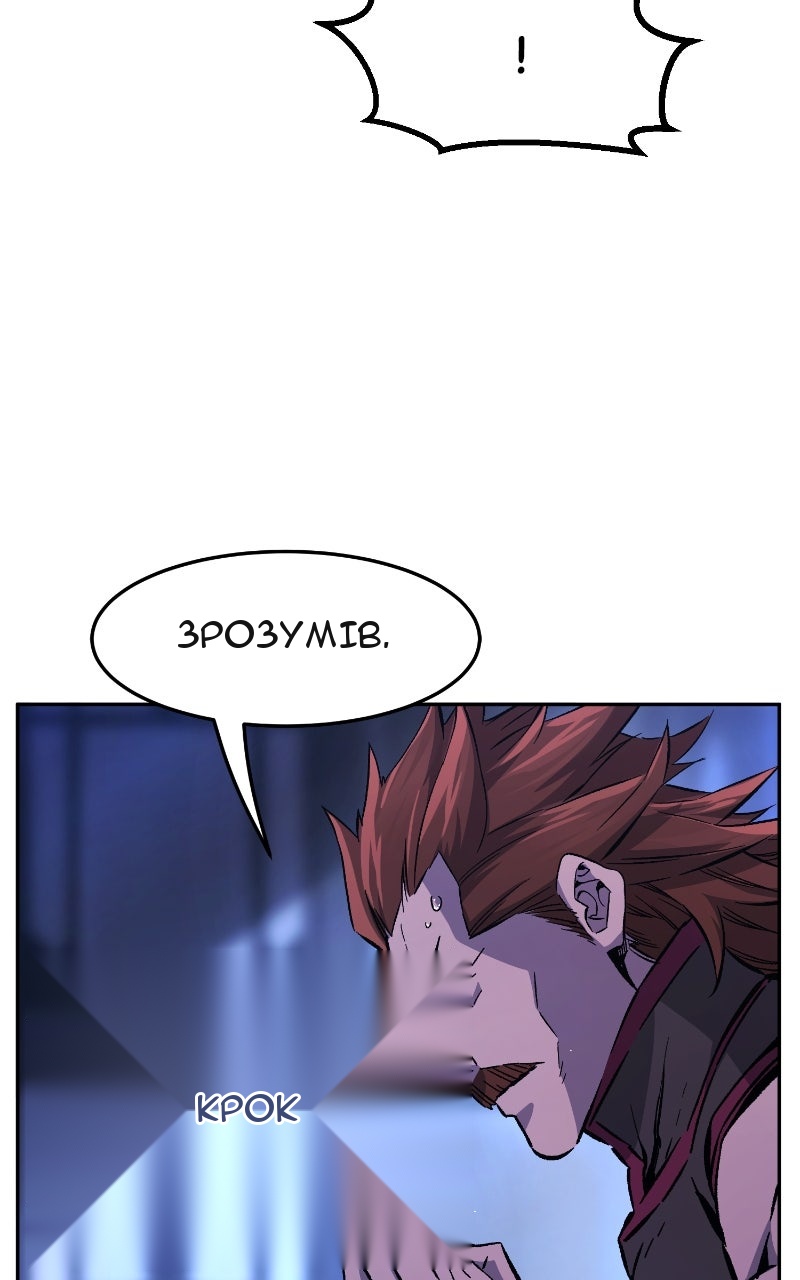 Сторінка 113