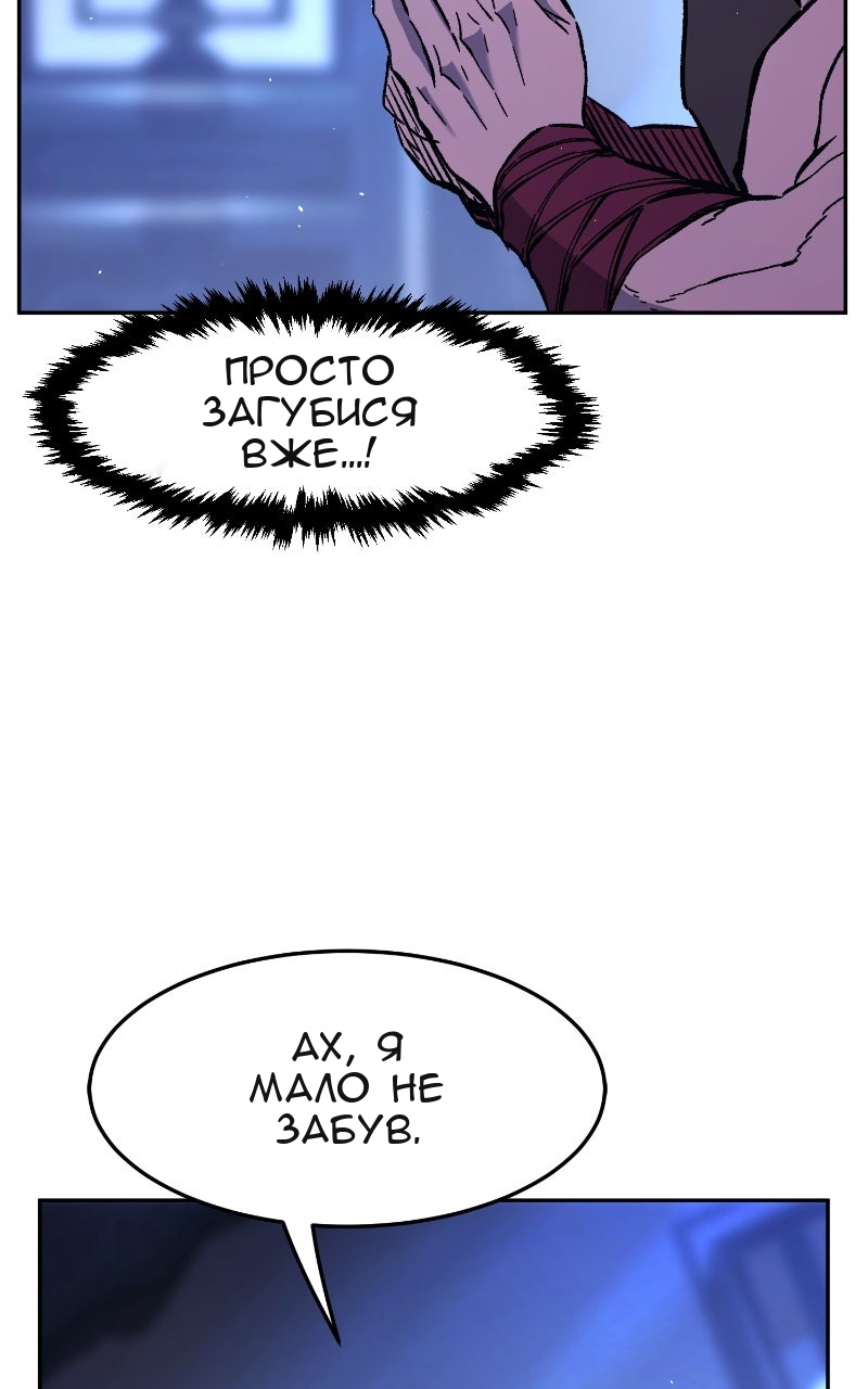 Сторінка 114