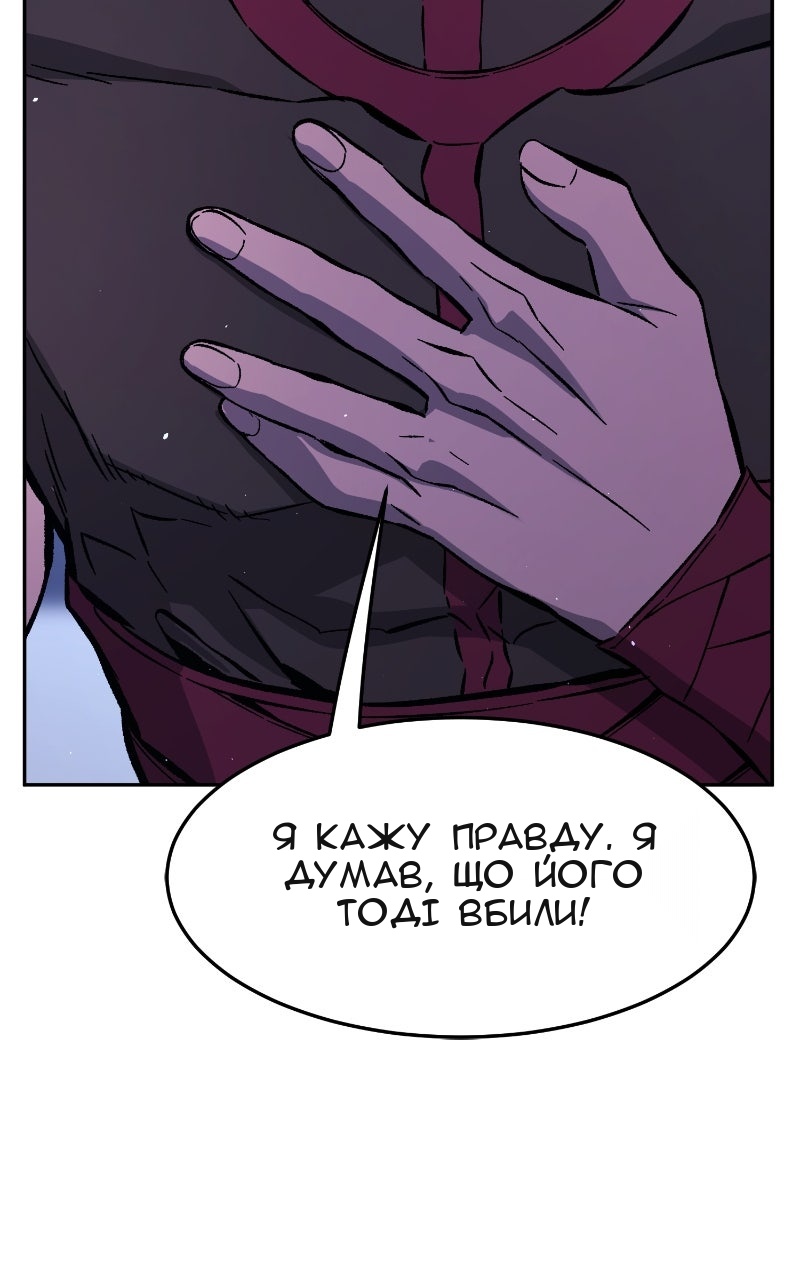 Сторінка 119