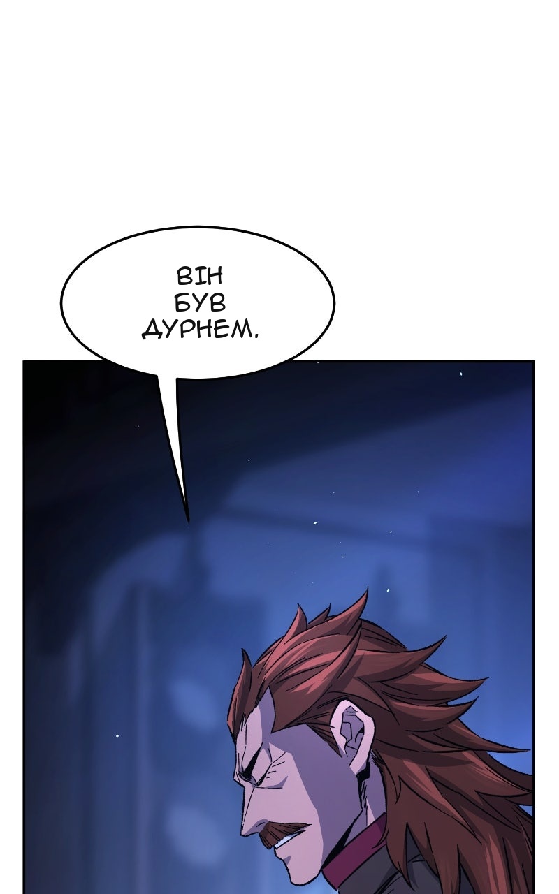 Сторінка 123