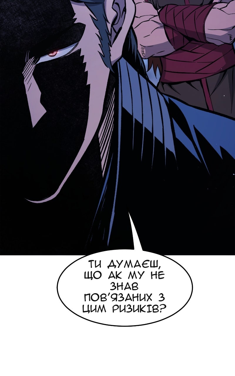 Сторінка 126