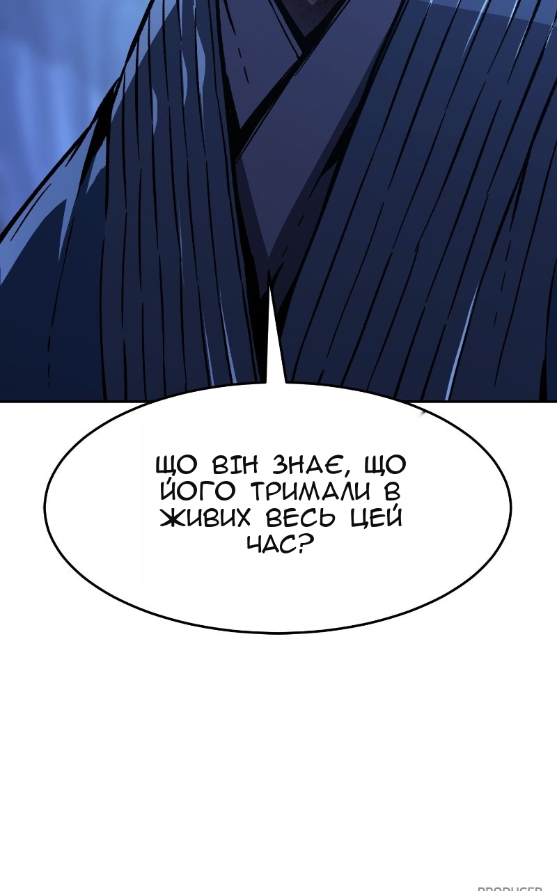 Сторінка 130