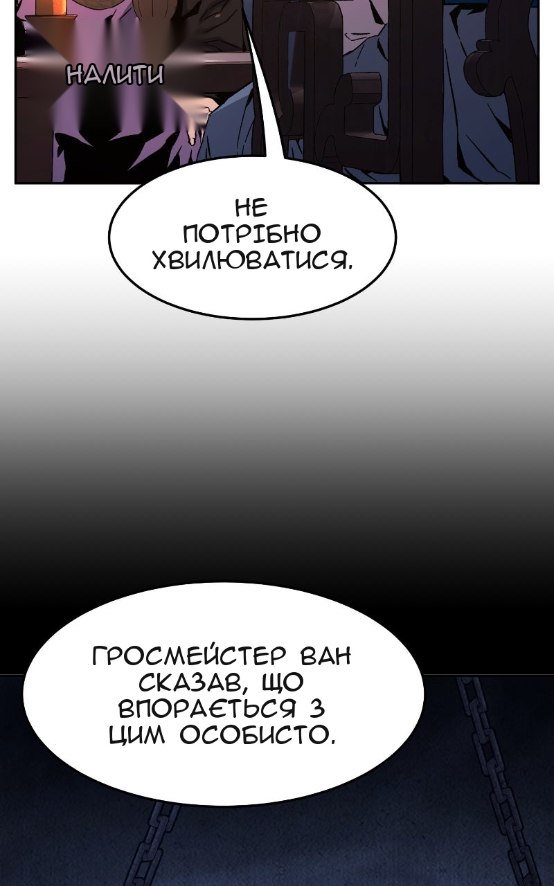 Сторінка 4