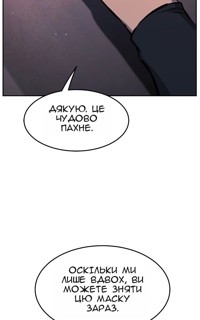 Сторінка 8