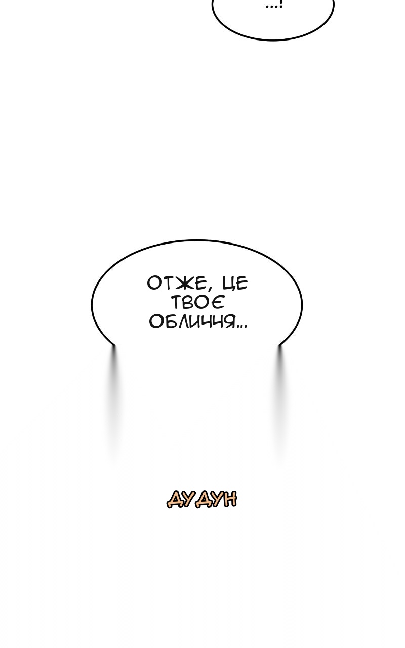 Сторінка 12