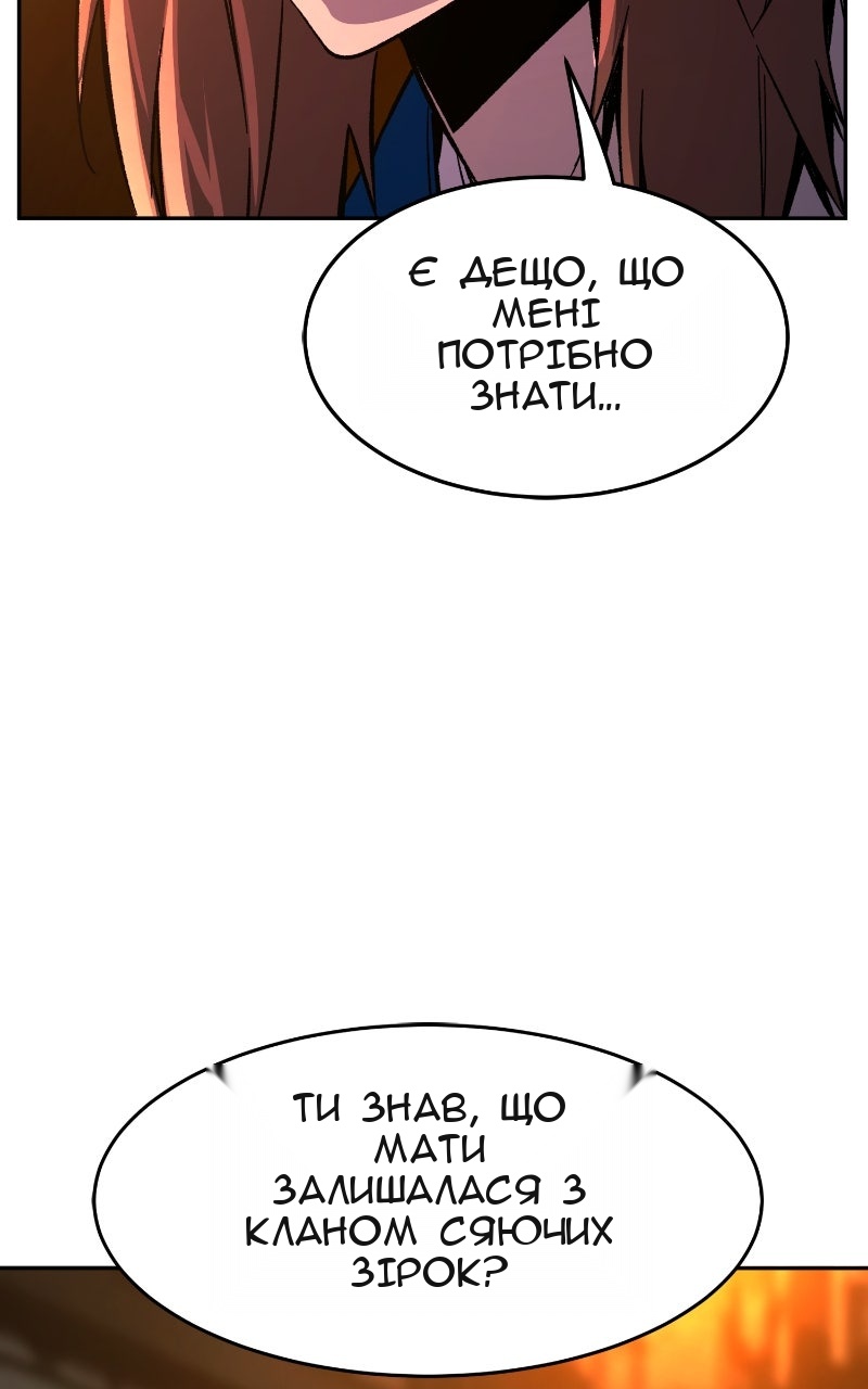 Сторінка 15
