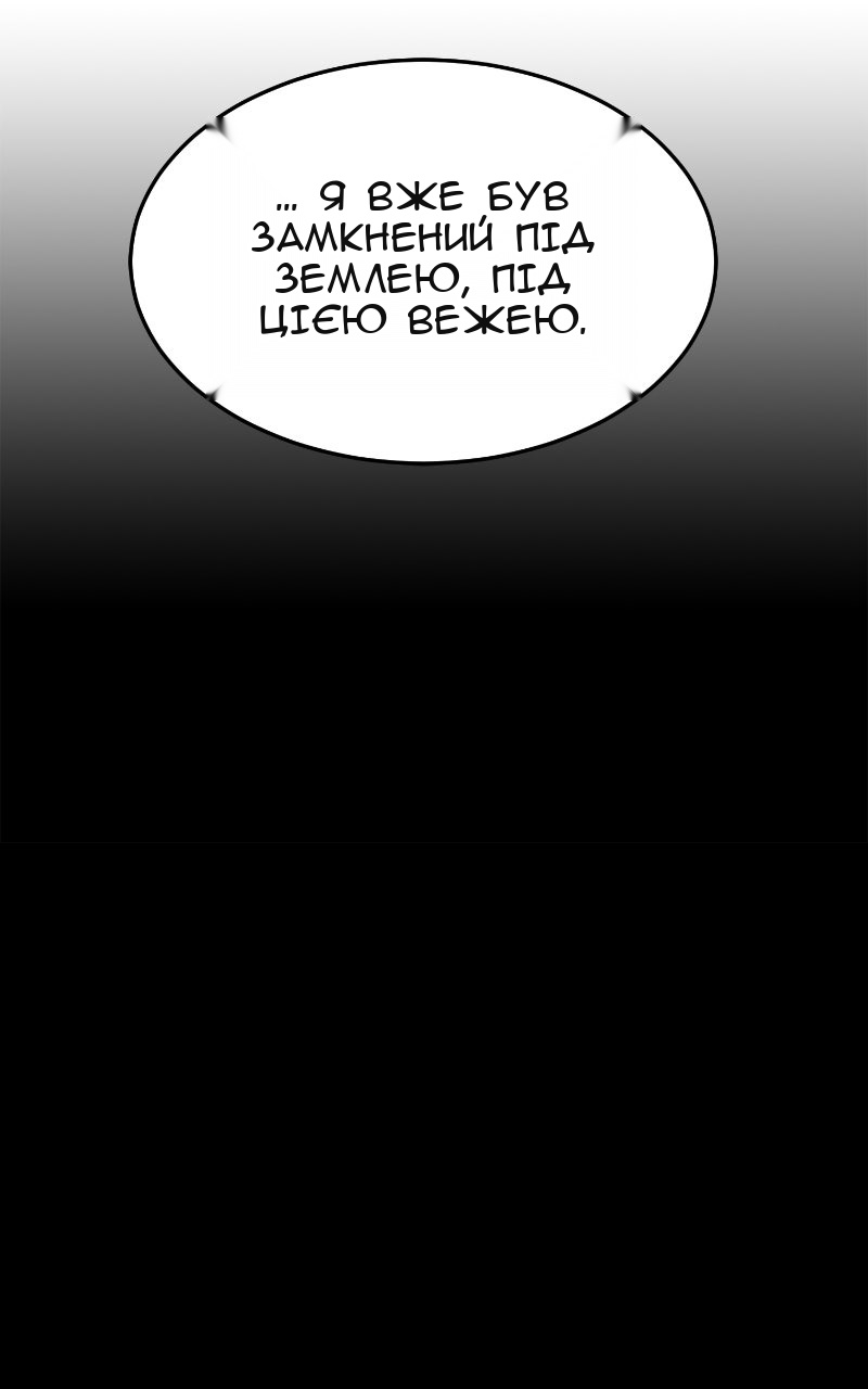 Сторінка 30