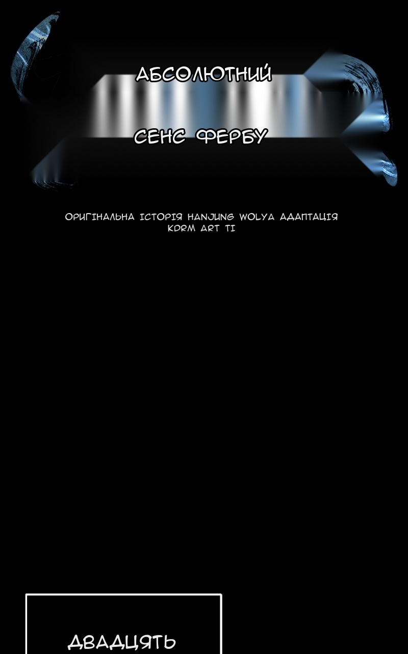 Сторінка 31