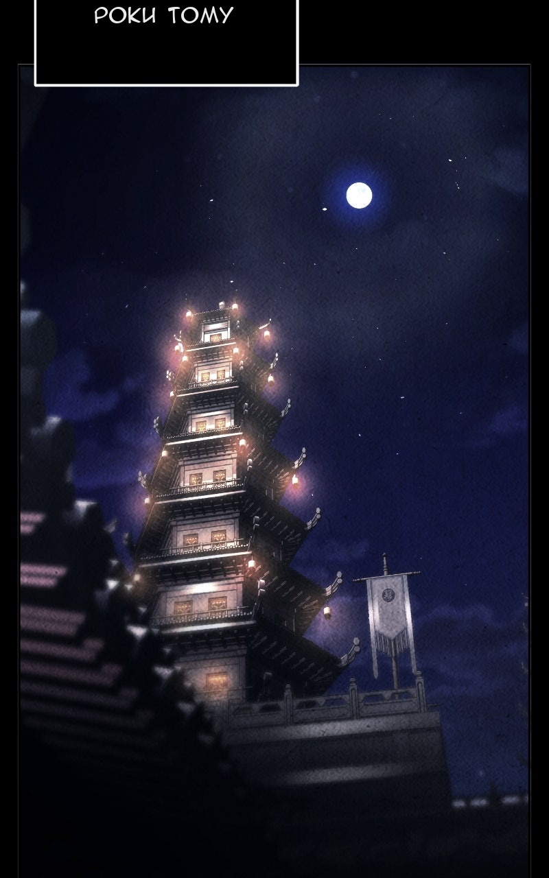 Сторінка 32