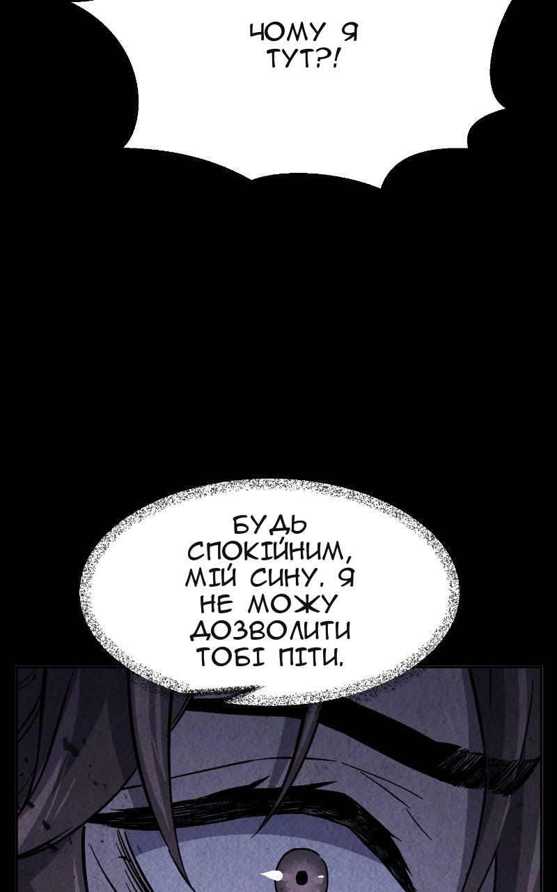 Сторінка 38