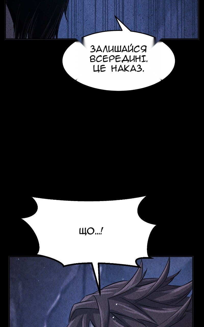 Сторінка 42