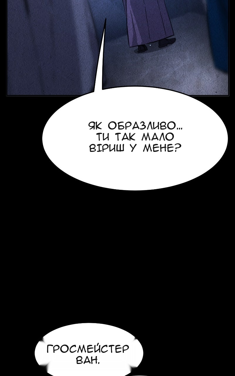 Сторінка 45