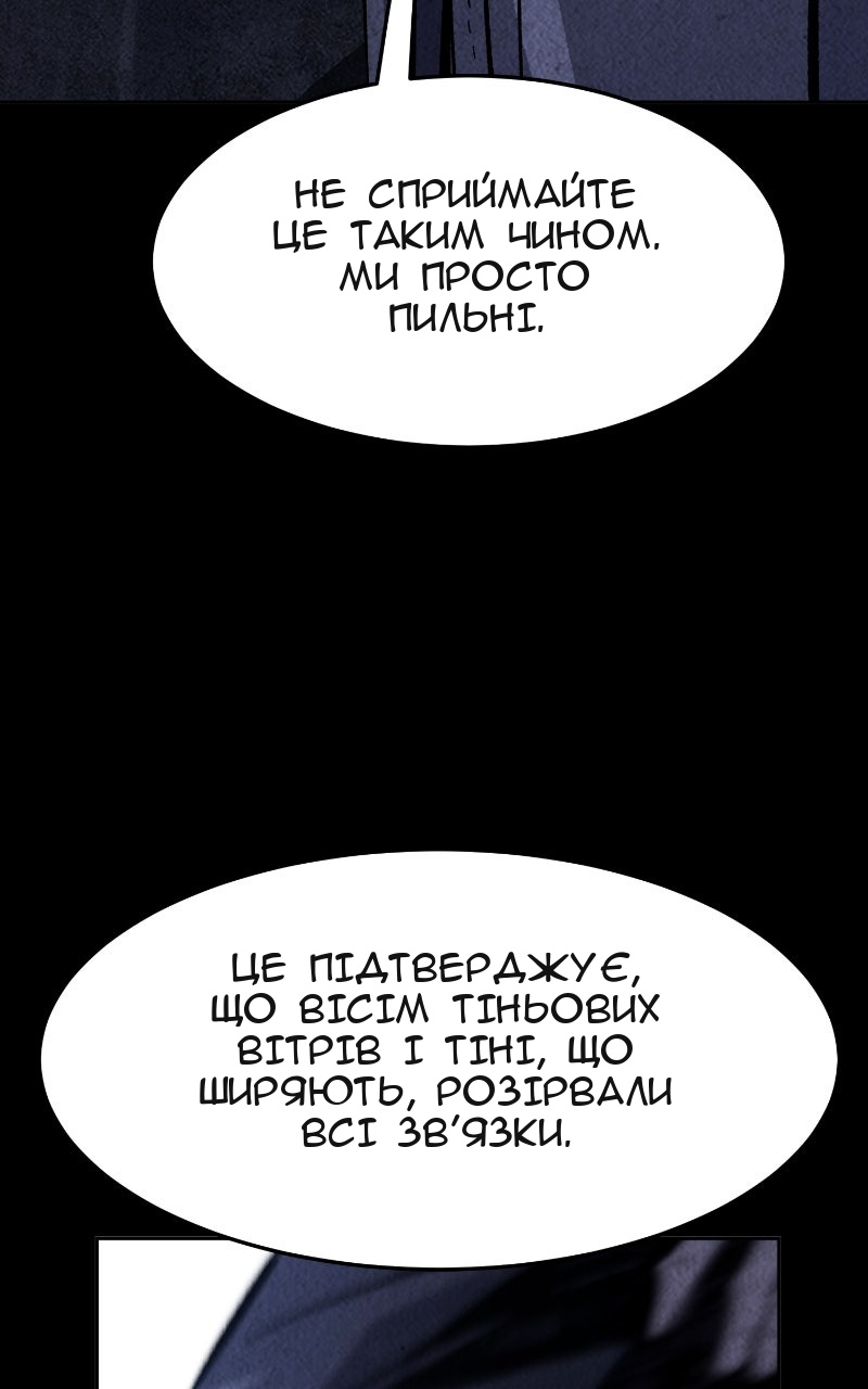 Сторінка 48